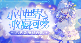 欢迎特朗普访问中国
